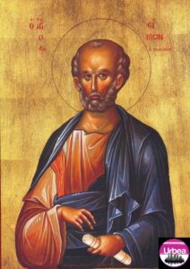 05-10-sf_apostol_simon_zilotul